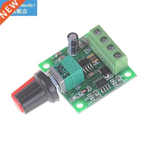 1PC 32*32*15mm PWM 1803B M216 DC 1.8V 3V 5V 6V 12V 2A Low Vo