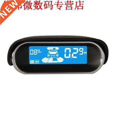 Parkeer Sensor 8 Sensoren Reverse Backup Radar Elektromagnet