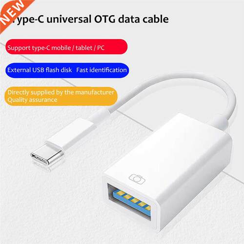 Type USB C OTG Adapter Type-C Female Converter Cable Flash D