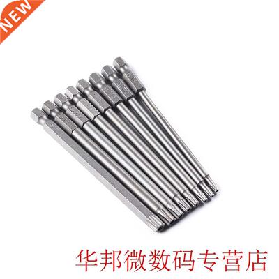 100mm 1/4 Inch Hex Shank Magnetic Torx Screwdriver Bits 8pcs