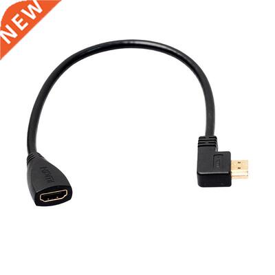 1080P 30cm HDMI Female to left 90 Degree Male Cable Adapter