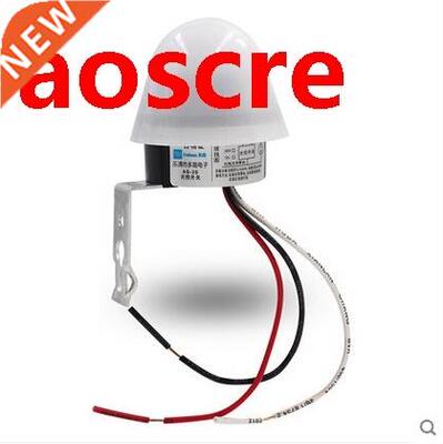 AS-20 Waterproof automatic light sensor switch / delay intel