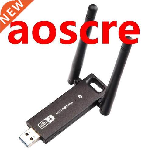 High Power 300Mbps Wifi Dongle Network Card 2.4GHz Wireless