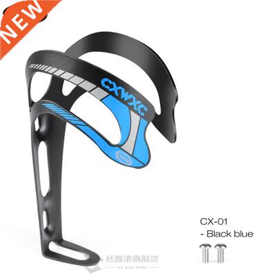 Bcycle Water Bottle Holder Cage Lghtweght Alumnum Alloy