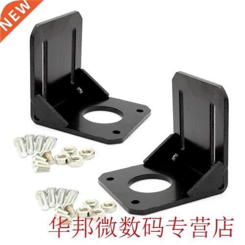2pcs Stepper Motor Mounting Accurate Hole Fixing L Shape Ste