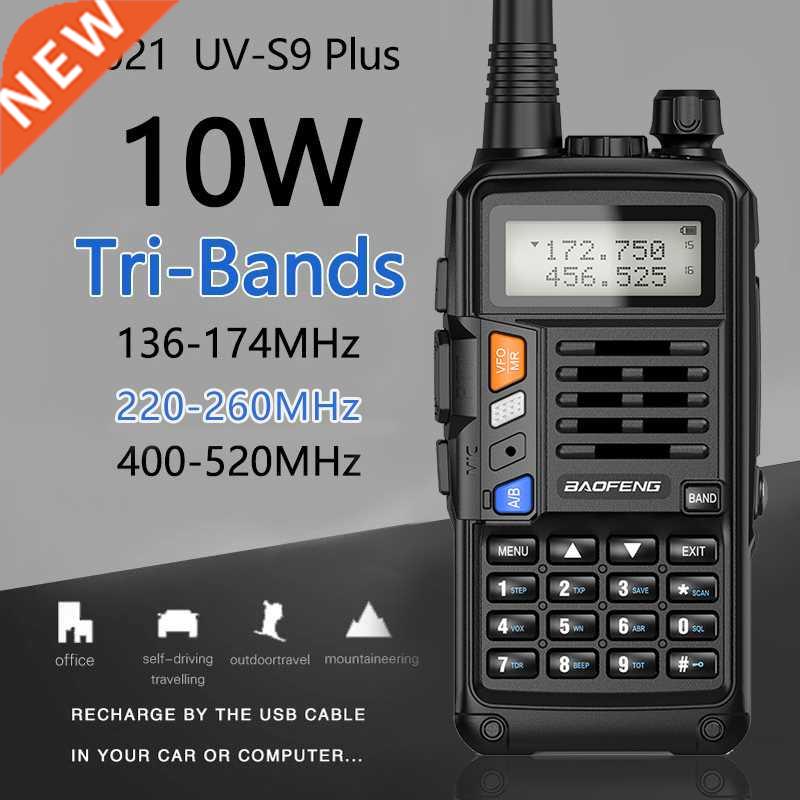 BaoFeng UV-S9 PLUS Tri-Band10W Powerful 2xAntenna VHF UHF 1