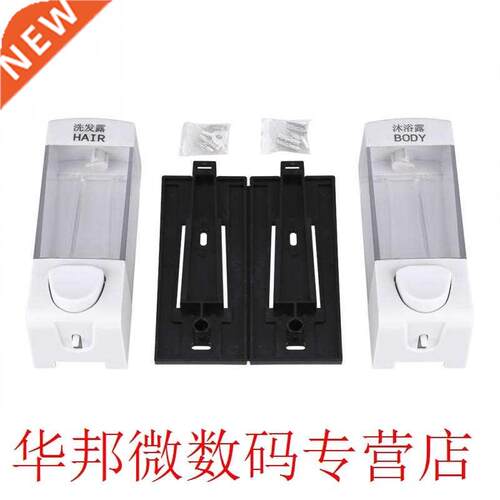 2x50ml Hand Sanitizer Dispenser Bathroom Wall Mounted Soap