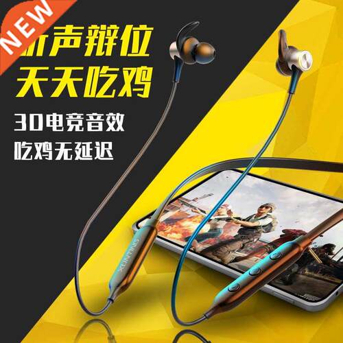 Wireless Bluetooth Earphones Magnetic Sports Running