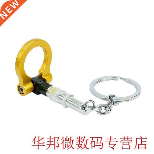 Car Modfed Front Bumper Traler Hook Car Parts Accessores