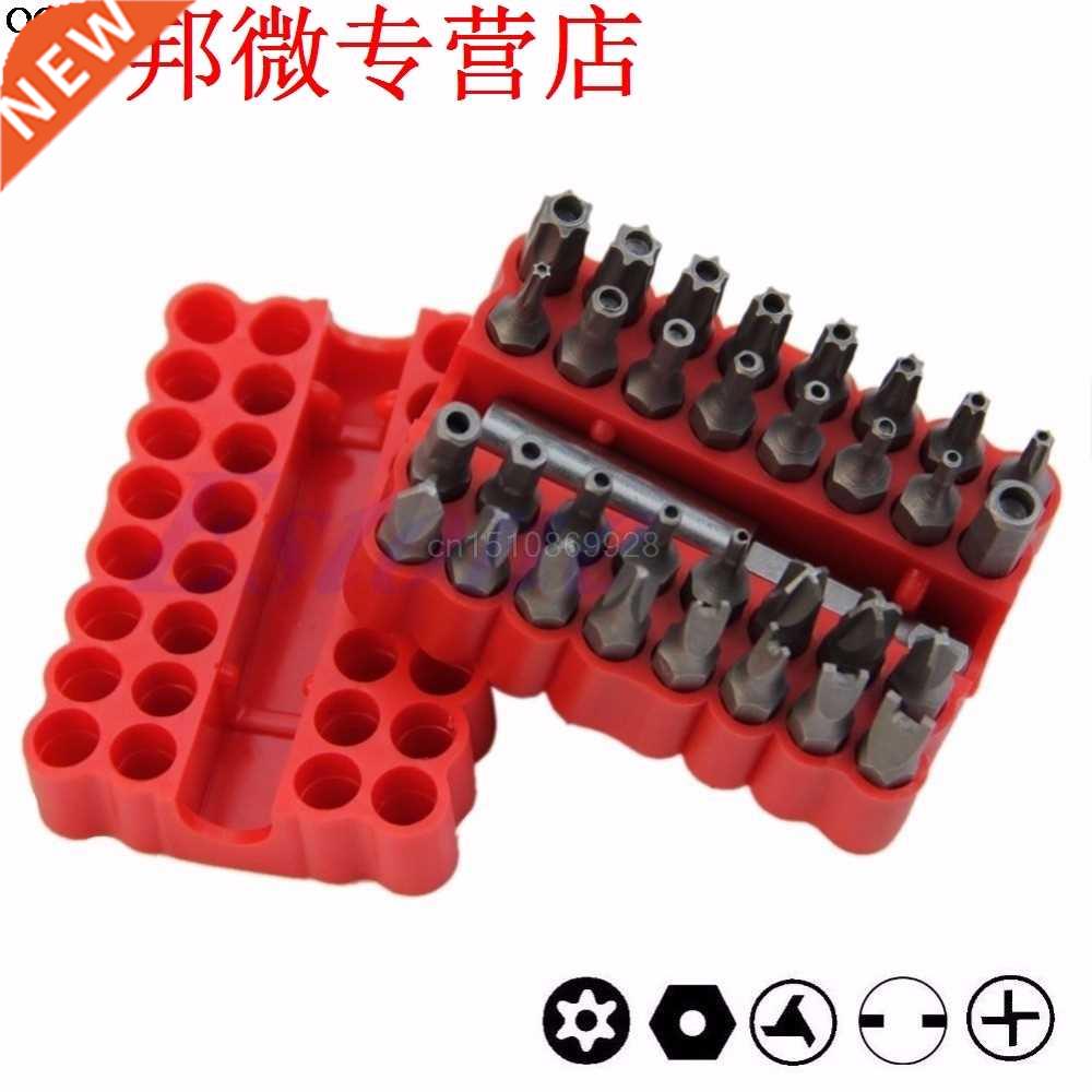 33Pcs Security Bit Set with Holder Fr Drill Star Hex Spanner