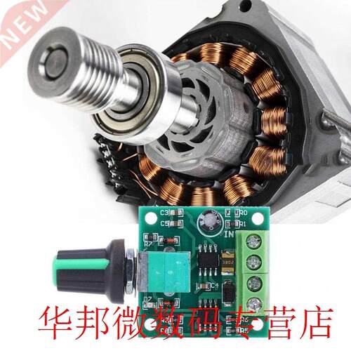 30W DC Motor Speed Controller PWM 1.8~15VDC 1803BK Motor Reg