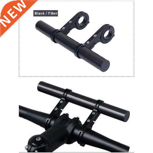 Bicycle Handlebar Extender Carbon Fiber Extension Mountain