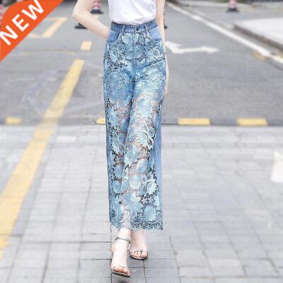 Women HIGH Wide Leg Pnts New Fshion Summer Hollow Out nk