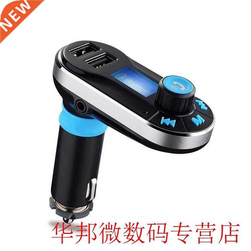 Car Kit MP Player FM Transmitter Auto BT66 AUX Wireless Car