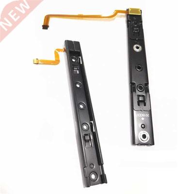 Original Repart Part Right and left Slide rail With Flex Ca