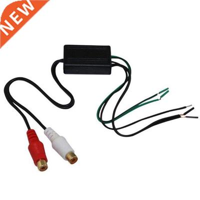 Speaker to 2 RCA Line Output Converter IN/OUT High/Low for C