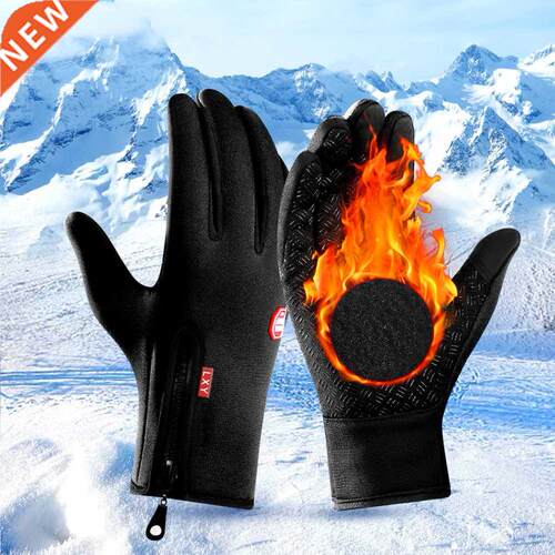 Winter Skiing Gloves Universal Men Women Gloves Warm Windpro