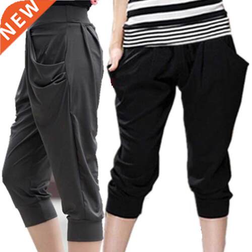 Summer Womens Harem Pants High Waist Loose Straight Calf-len