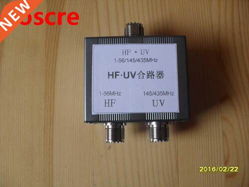 HF*UV combiner Short-wave and UV combiner 1-56MHz/145/45MHz