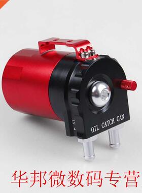 Aluminum Alloy Oil Breathable Pot Ventilation Oil Tank Modif