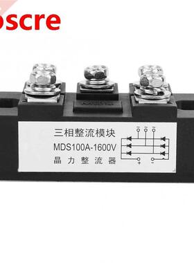 Bridge Rectifier Power Module MDS-100A 1600V 5 Terminals 3 P
