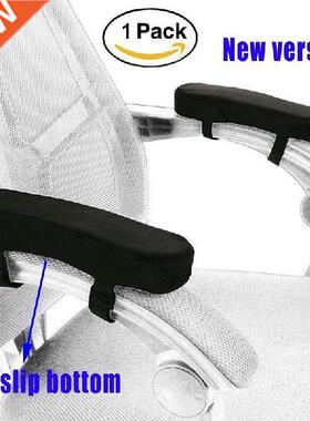 New Springback Memory Foam Handrail Cushion For Chair