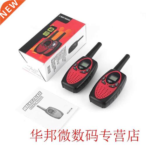 Portable 2 Pieces Walkie Talkie Two-way Radio Wireless Inter