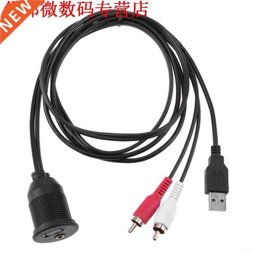 1 m Inbouw USB AUX 2RCA Socket Extension Lead Panel Kabel Ko