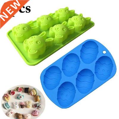 2PCS Easter Cake Mold Fondant Decoration Tool 6 Grids Cute