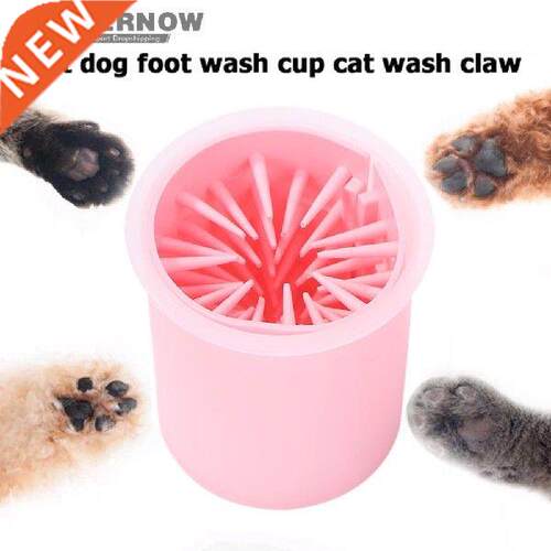 Portable Dog Cat Dirty Paw Cleaner Cup Puppy Kitten Feet