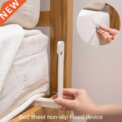 4Pcs/Set Quilt sheet holder clips single quilt cover fixed