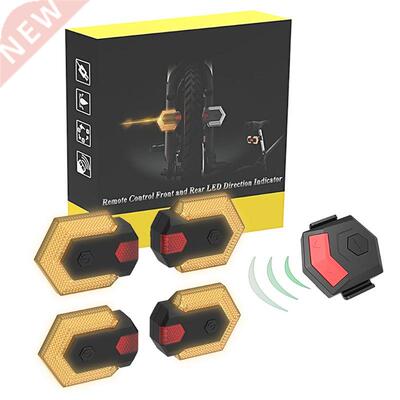 1 Set Smart Bike Taillight with Turn Signals Wireless Remote