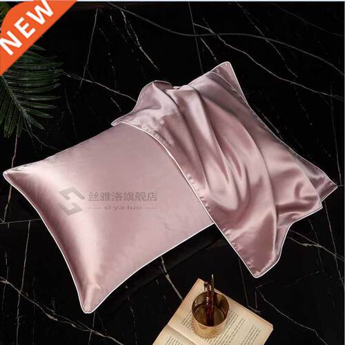 Mulberry Silk Pillowcase Top Quality Pillow Case 1 Pc Pillow