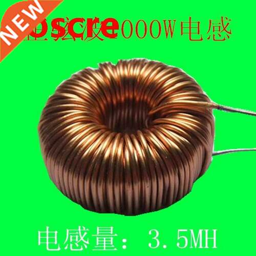 Pure sine wave inverter inductance 1000W Sine wave Inductor