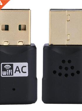 600Mbps Dual-band 2.4G/5.8G Antenna WiFi USB Adapter Receiv