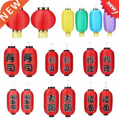 1/2pc Japanese Satin Lantern Chinese Red Lantern New Year