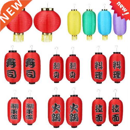 1/2pc Japanese Satin Lantern Chinese Red Lantern New Year