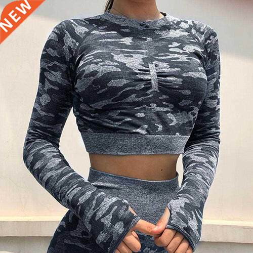 Camouflage Style Tight Yoga Suit Long Sleeve Quick-drying