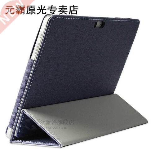 OCUBE 10.1 Inch PU Case 适用于 Alldocube M5S Tablet Holder C