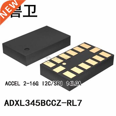 ADXL345BCCZ-RL7 ACCEL 2-16G I2C/SPI 14LGA