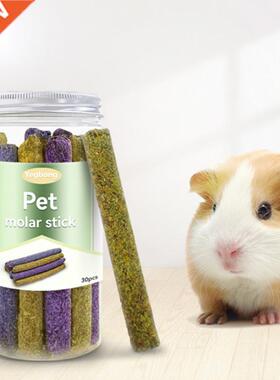 0pcs Molar Stick Petal Grass Stick Rabbit Guinea Pig