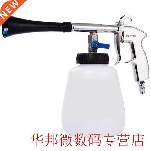 High Pressure Car Wash For Tornador Portable Interior Deep C