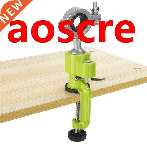 35-43MM 360 Degree Drill holder with clamp Rotating Universa