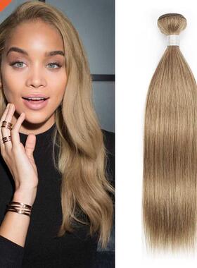 Color 8 Ash Blonde 3/4 Bundles Remy Human Hair Extension 16-