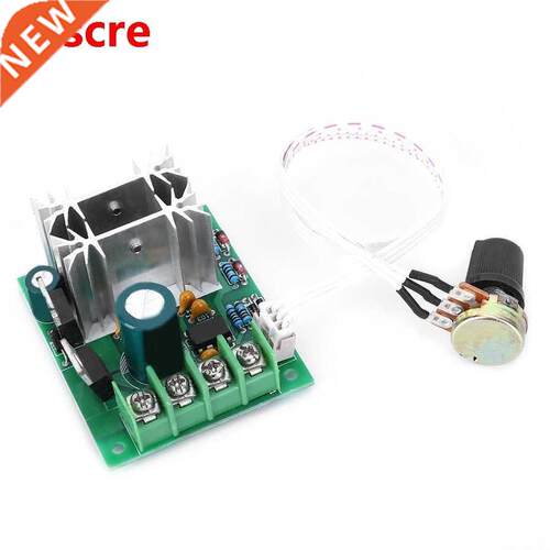 DC Motor Controller PWM Stepless Switch High Power Drive Boa
