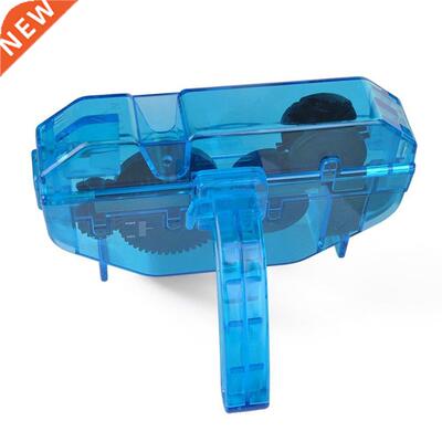 Bicycle Cleaning Wash Chain Device Cleaner Tool Mountain