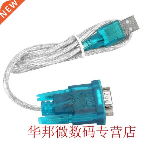 USB to RS232 Serial PLC Programming Cable Adapter Convertor