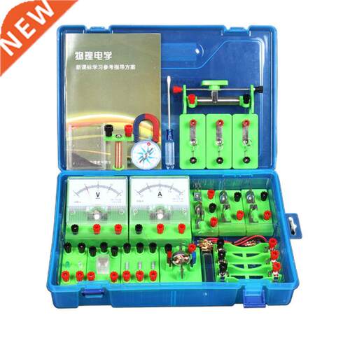 Electromagnetic Experiment Equipment Set Physics Labs Circui