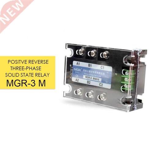 MGR-3 Three Phase Rotating Solid State Relay DC Control AC L