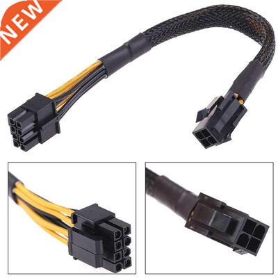 20cm 4 Pin Male To 8 Pin Female CPU Power Converter Cable Le